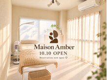 メゾンアンバー(Maison Amber)