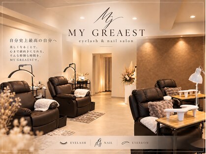 マイグレイス(MY GREAEST)の写真