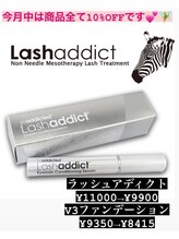 ビューティフェイス ビューティアイラッシュ 岡山天満屋店(BeautyFace Beautyeyelash)/9月中がお得！【岡山】