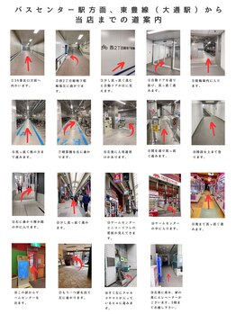 サンゴーロク(356)/道案内【大通駅36番出口方面】