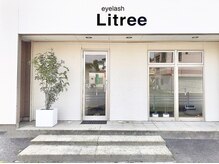 リツリー(Litree)の雰囲気（幸田のクロネコヤマトさんの目の前です★）