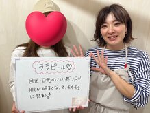 ムー(mu)/ララピール/市川/妙典/新浦安