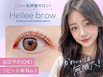 ヘイリーブロウ 三宮店の写真