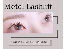 イズミヤ 千里丘店/メーテルラッシュリフト