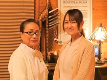 グリーンビューティーカイロ