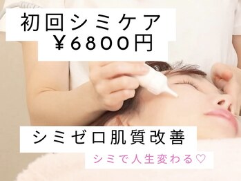 サロン ドロップ 上小田井(Salon drop)