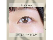 ランダーソン(Randerson)の雰囲気（ナチュラルデザイン～ぱっちりデザインまでお任せください！）