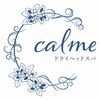 カルム(calme)のお店ロゴ