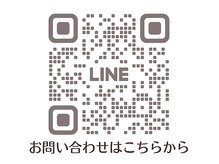ビオラ(Viola)/LINE