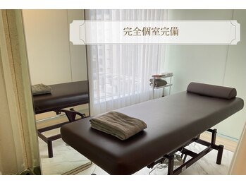 シカ(CICA)/完全個室完備　肩こり/腰痛