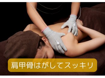 マナリノ(Mana Lino)/体感が99%分かる施術!