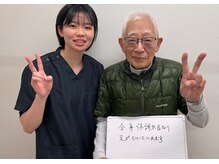 白山駅前整骨院/ご利用者様と　#整体#白山#腰痛