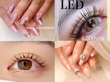 ネイル シャンブル(nail CHAMBRE)