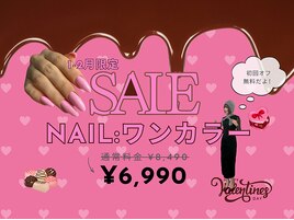 【1-2月限定】ワンカラー ¥6,990