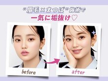 ヘイリーブロウ 那覇おもろまち店の雰囲気（美人爆誕★感動体験！パリジェンヌラッシュリフト×HBL[那覇]）