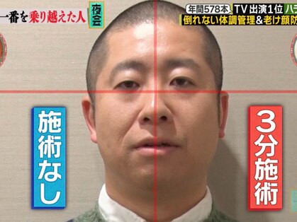 美容整体プラスフィール 恵比寿本店の写真