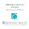 ホワイトニングビューティー岡山倉敷店【5/7　オープン（予定）】のお店ロゴ