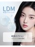 【韓国水玉リフティング】LDM肌管理