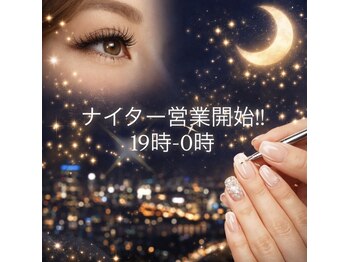 ライズ(rise)の写真/ナイター営業開始しました!!