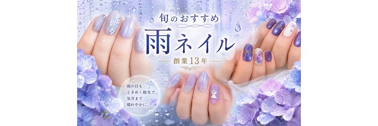 ネイルサロンフォーユー(for u)のサロンヘッダー