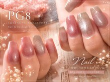 ピージーエイト(PG8)の雰囲気（大人可愛いシンプルネイル～トレンドデザインまでお任せ♪）