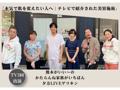 トムズ(Tom’s)の写真