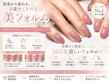 バグズ ヘアデザイン 桔梗が丘店(Baguz HAIR DESIGN)の写真