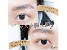 ジプシー アイアンドビューティ エビス(Gypsy eye&beauty ebisu)/目元に自信を♪パリジェンヌ+Wax