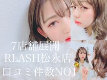 ラッシュ 松永店(RLASH)/経験豊富なスタッフが勢揃い