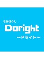 ドライト(Doright)/もみほぐしDoright