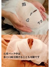 ロータス ビューティー(LOTUS Beauty)/鼻呼吸が苦手な方へ