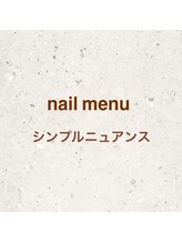 コダサンマルハチ(koda 308)/定額シンプルニュアンス