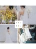 【フォトブライダル対応】　引き締め＆小顔＆ツヤ肌　120分　￥24,200