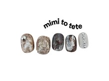 ミミトテテ(mimitotete)の雰囲気（nuance salon）