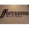 フォルティシモ ビューティ リラックスのお店ロゴ