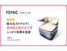 《ヒップアップ！》骨盤底筋ケアからぽっこりお腹スッキリ！美尻に！