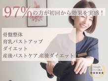 サロンドコーデ(salon de co-de)