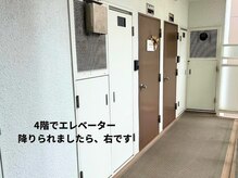 リブリース(RE:Bliss)/4階エレベーター降りて右へ