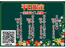 ほぐし処 もみっと