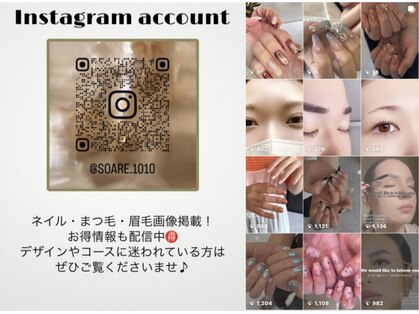 ソアレ(SOARE)の写真