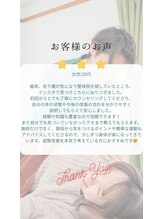 幸鍼灸整体院 武庫之荘院/整体・鍼灸・姿勢・マッサージ