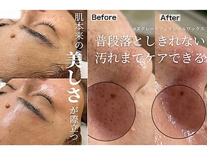 ここはなの写真