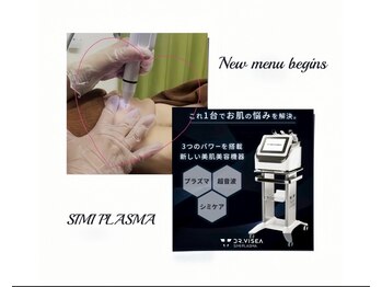 カーム(Calm)/シミケア