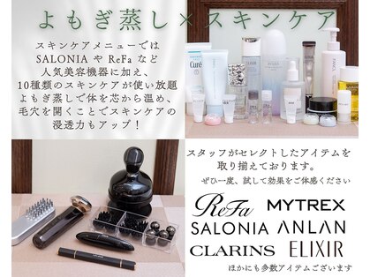 コノハナシルク(コノハナSILK)の写真
