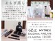 コノハナシルク(コノハナSILK)の写真