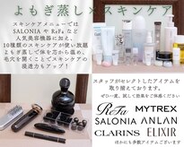 コノハナシルク(コノハナSILK)