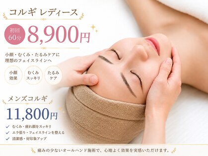 ココリーフ(CocoLeaf)の写真