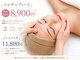 ココリーフ(CocoLeaf)の写真