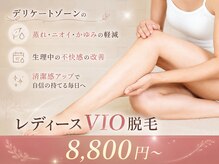 ラ ボーテ(La Beaute)