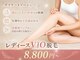ラ ボーテ(La Beaute)の写真